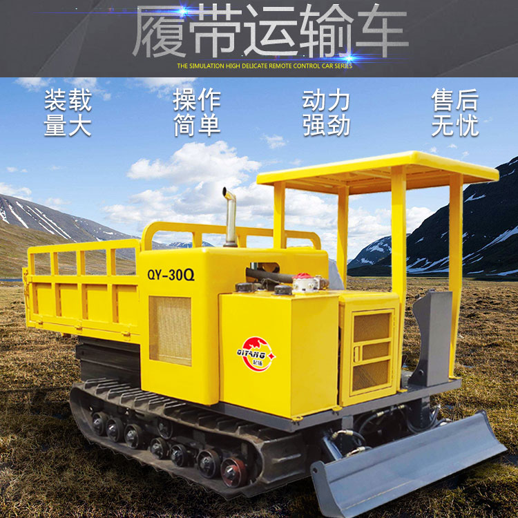 徐州啟揚3噸輕型橡膠履帶自卸車運輸車